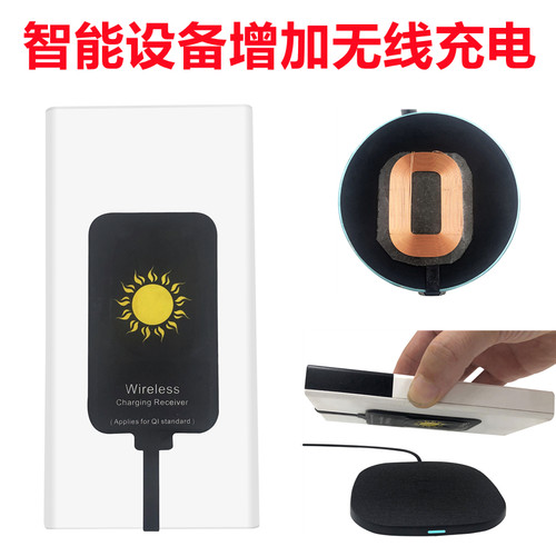 键盘tws耳机各产品改装无线充电