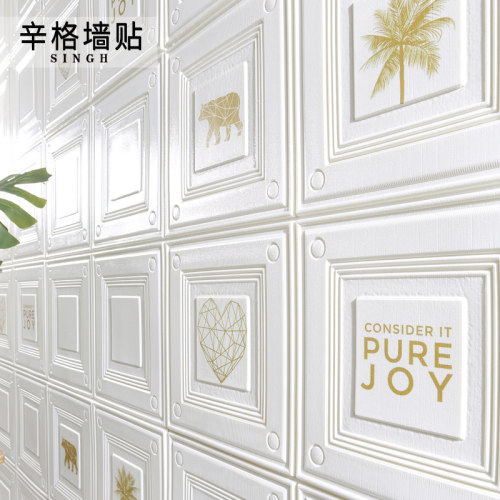 防水防潮卧室温馨风儿童墙面装饰