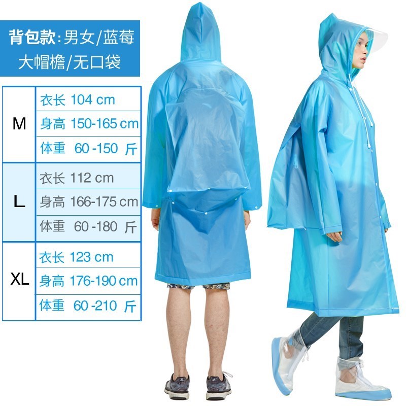 Junior high school students ride single raincoat rain gear|ruв категории начало ежедневно, зонтик/дождь/дождь/водостойкость, пончо/плащ - от Buy2taobao.com для оказания профессиональной услуги покупки агента Taobao