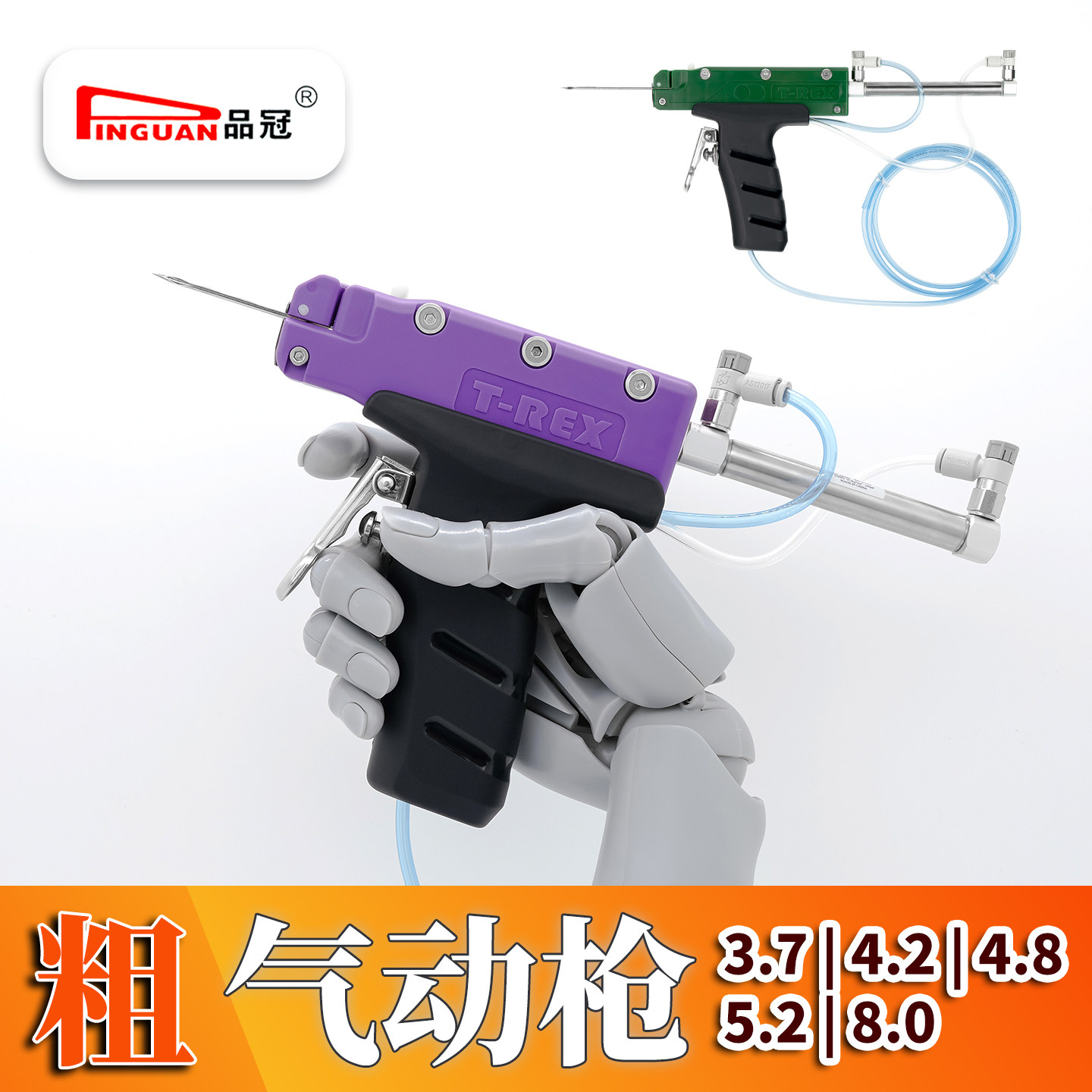 品冠粗气动吊牌打标枪快速多规格