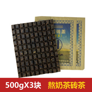 趙李橋青磚茶500g克X3塊黑茶茶葉湖北赤壁川字牌茶磚內(nèi)蒙古熬奶茶