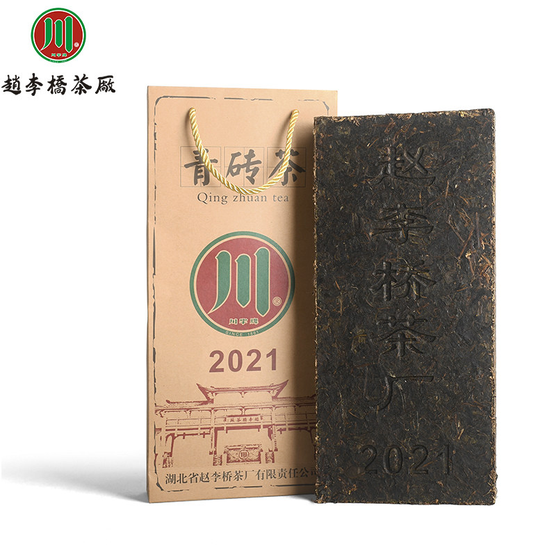 川字牌赵李桥茶厂内销2021年2kg标准青砖茶黑茶赤壁羊楼洞青砖茶