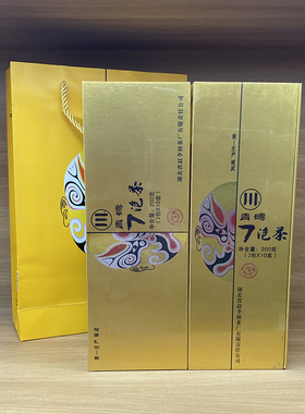 川字牌青砖茶赵李桥茶厂脸谱礼品装2017年黄七泡茶200g黑茶茶叶