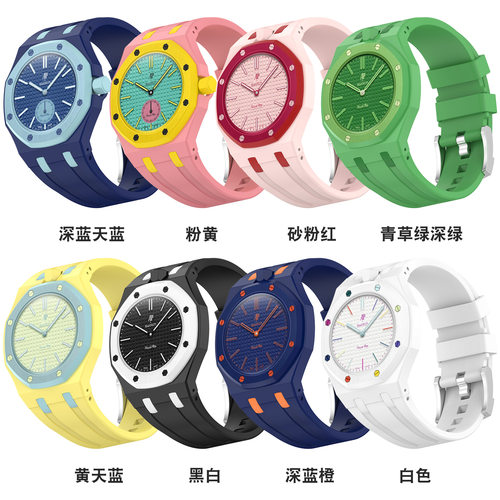 适用于AP爱彼皇家橡树斯沃琪联名Swatch Royal Pop怀表一体表带
