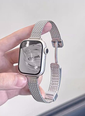 适用苹果手表细表带iwatch10米兰尼斯麦穗人字网磁吸扣小蛮腰女款