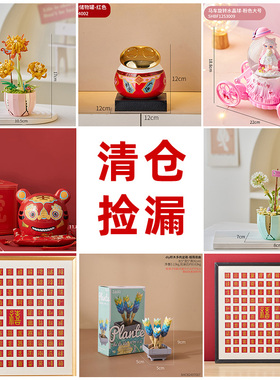 特价捡漏小熊水晶球摆件