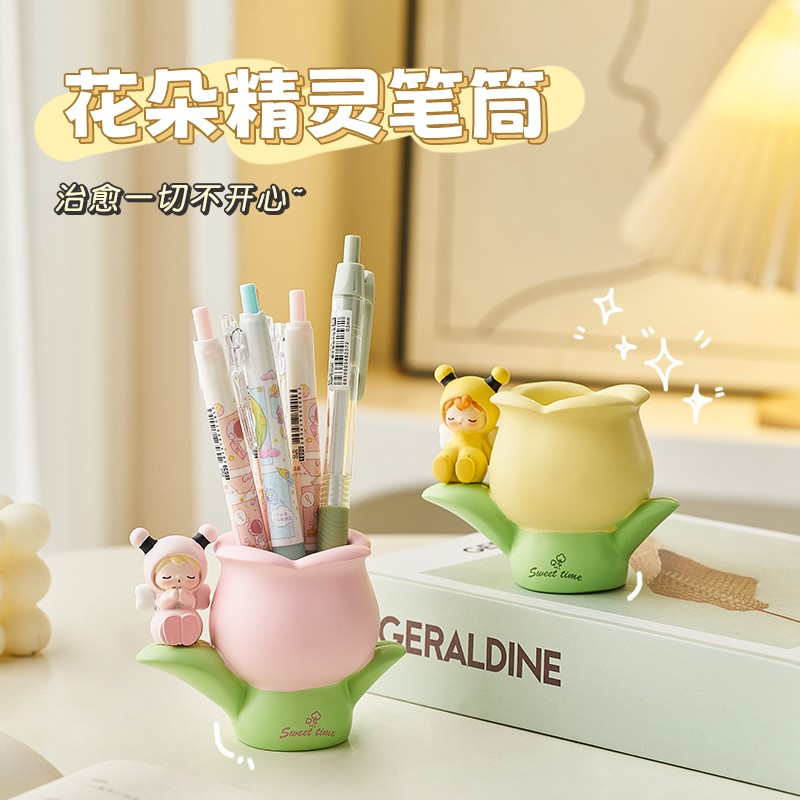 软萌治愈花朵精灵树脂笔筒摆件