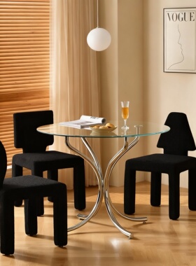 北欧极简金属玻璃圆餐桌椅组合