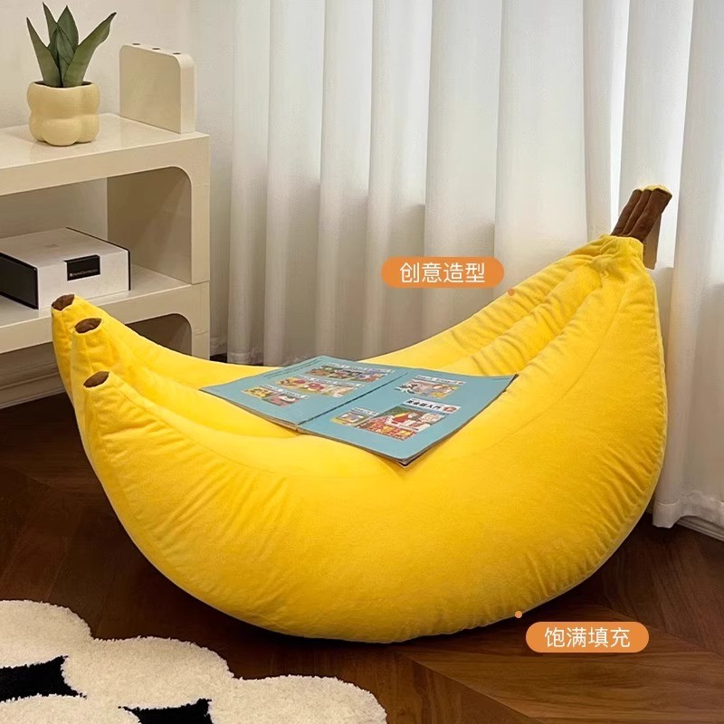 创意香蕉造型单人沙发