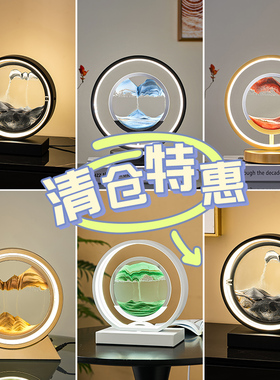 艺术高级流沙画现代轻奢装饰