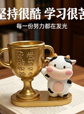 儿童节礼物奶牛工位笔筒摆件收纳