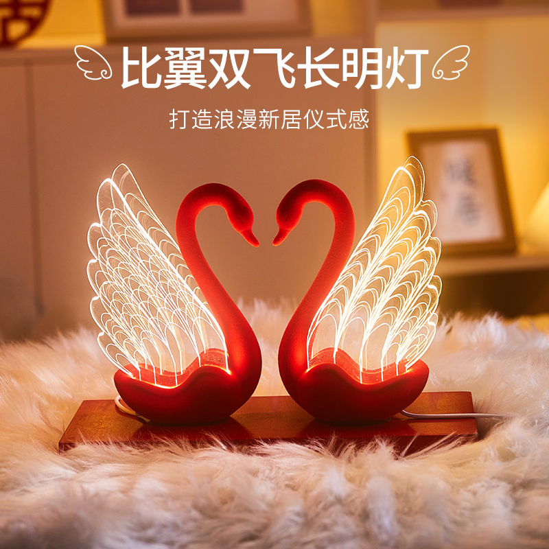 高檔實(shí)用長(zhǎng)明燈結(jié)婚一對(duì)女方陪嫁喜燈臥室床頭臺(tái)燈送新人新娘禮物