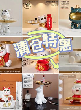 特价清仓玄关钥匙收纳摆件置物架放钥匙的托盘装饰品乔迁新居礼品