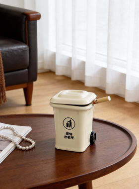 创意陶瓷带盖桌面垃圾桶摆件