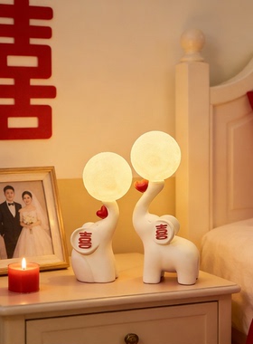 新中式大象可发光婚房台灯摆件