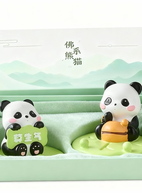 新中式熊猫树脂桌面摆件礼盒装