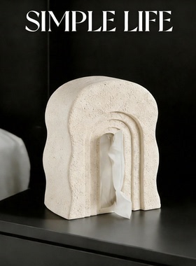 simple life侘寂风抽象造型纸巾盒水泥复合桌面摆件设计师款
