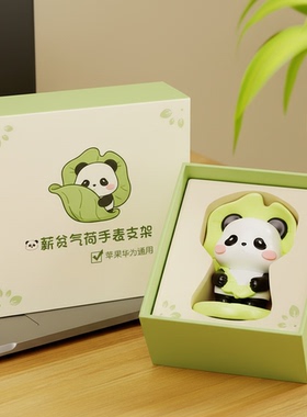 高颜值熊猫摆件收纳礼盒送礼