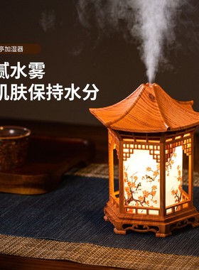复古中式木质加湿器塔楼造型