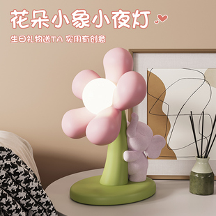 可爱床头小夜灯夜间卧室伴睡眠灯儿童房间插电2024新款台灯男女孩