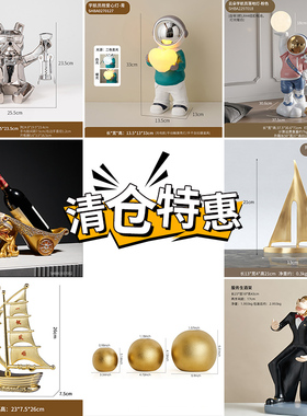 特价清仓简约现代客厅花瓶红酒架