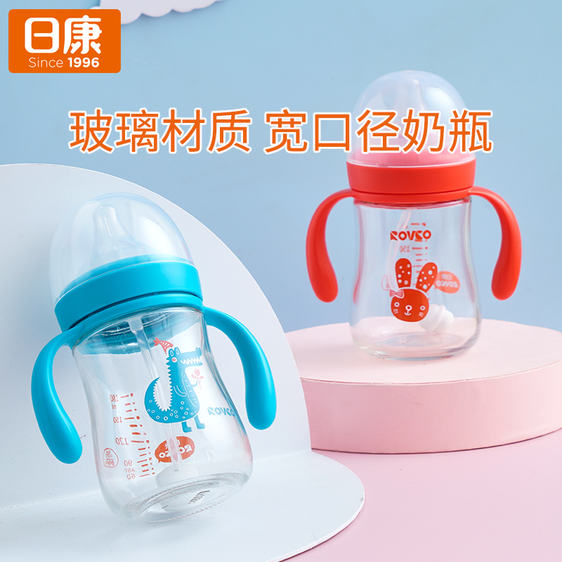 日康奶瓶玻璃新生儿婴幼儿宽口径带手柄儿童喝水杯宝宝吸管奶瓶