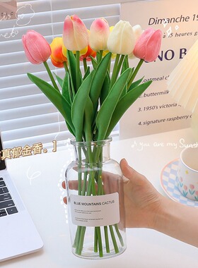 跨境热卖pu仿真郁金香家居装饰渐变假花摆件家用氛围感道具花束