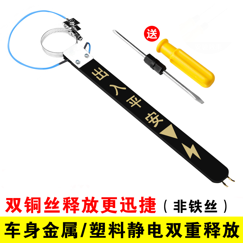 静电带拖地耐磨悬挂式消除器