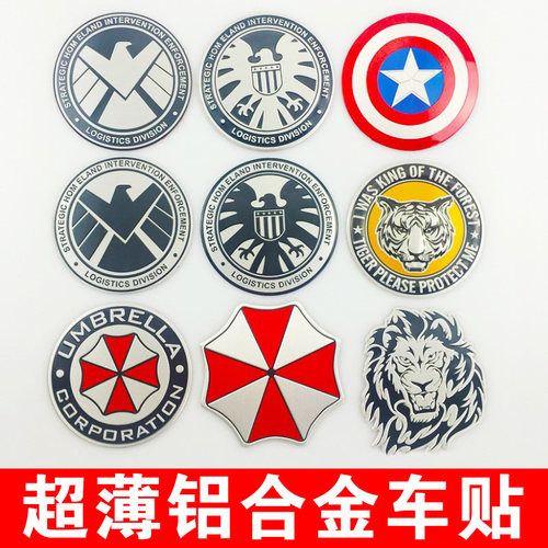 汽车金属变形金刚神盾局超人生化危机美国队长装饰遮挡划痕标贴纸