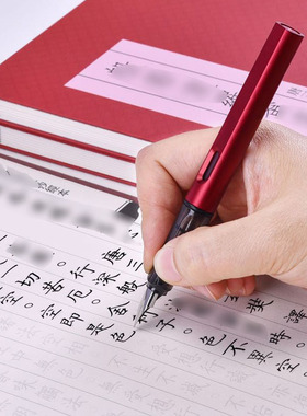 【高品质】小楷药师地藏经普门品文殊心咒十大愿临摹硬笔练手抄本