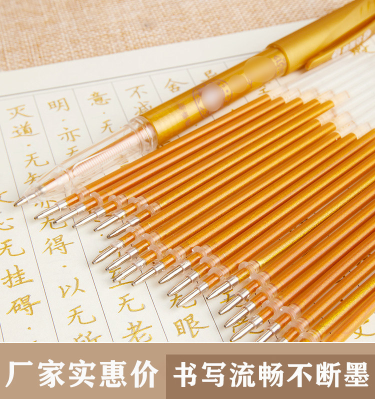 复古金色笔水性文艺青年练字抄写专用复古金铜中性笔檀香味