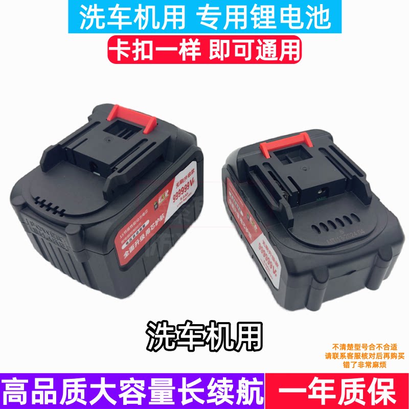 威朗迪48V/48VF充电刷车器