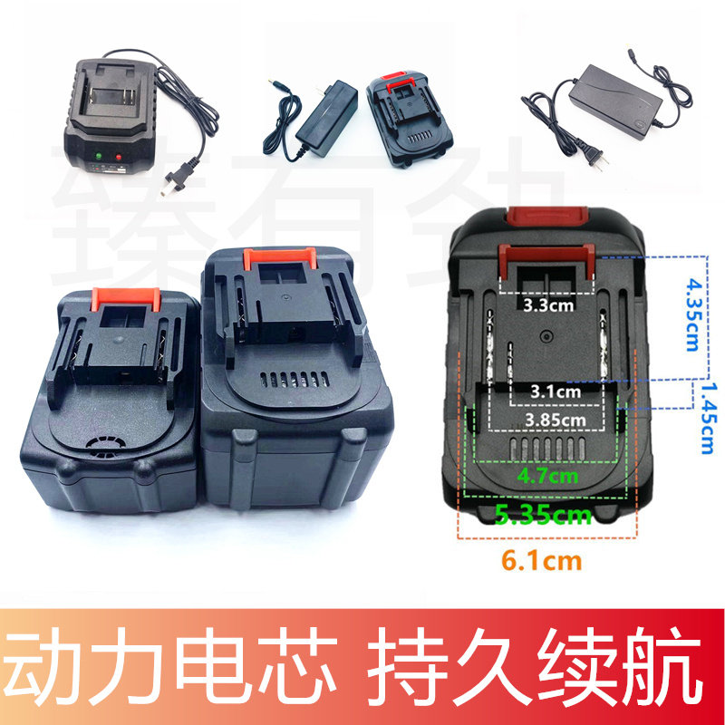 佰利诺999VF庭森21V电动扳手电锤角磨机16寸锂电锯锂电池 充电器