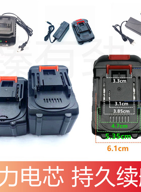 佰利诺999VF庭森21V电动扳手电锤角磨机16寸锂电锯锂电池 充电器