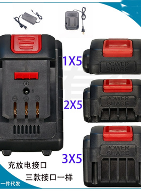 安洛特电动扳手288/468/588VF角磨机电锤电镐冲击钻锂电池充电器
