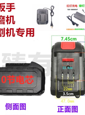 适用于浩成79800TV角磨机89800切割机99800TV打磨机抛光机锂电池