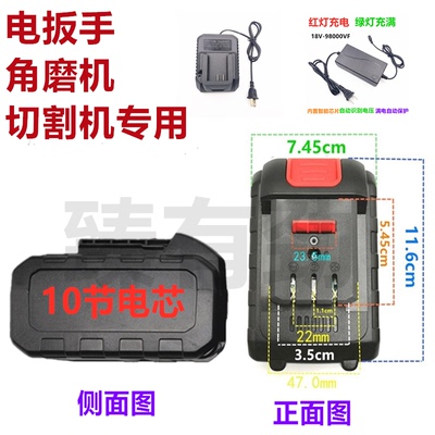 适用于浩成79800TV角磨机89800切割机99800TV打磨机抛光机锂电池