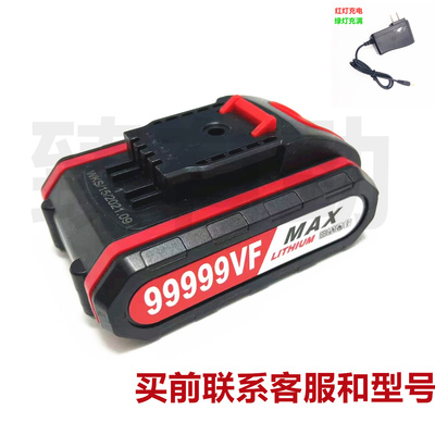HLKOAL充电钻99999VF冲击钻88888VF手电钻电动螺丝刀锂电池充电器
