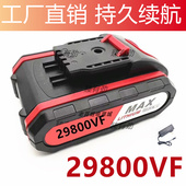 启王29800VF得物19800VF手电钻双速充电钻电动螺丝刀锂电池充电器