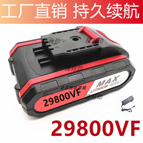 启王29800VF得物19800VF手电钻