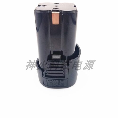 伍捷16.8V充电钻手电钻锂电钻手钻充电充电器电动工具锂电池