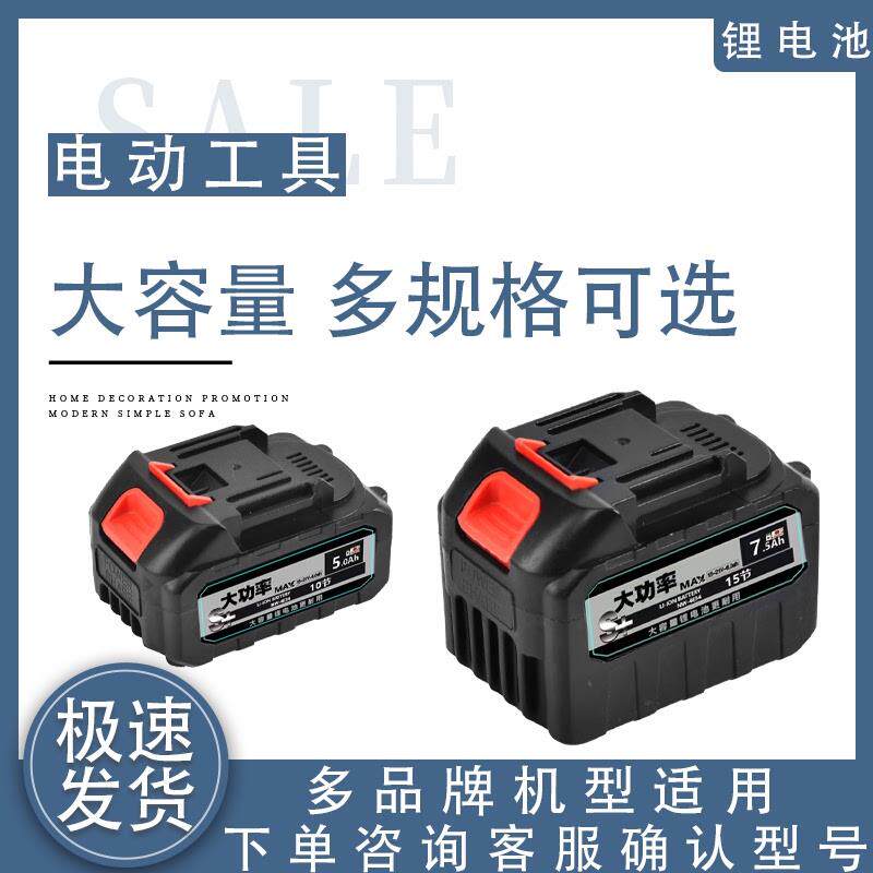 百旗21V24V98V爆风鼓风机吹风机吸尘吹灰机风扇除尘器锂电池通用