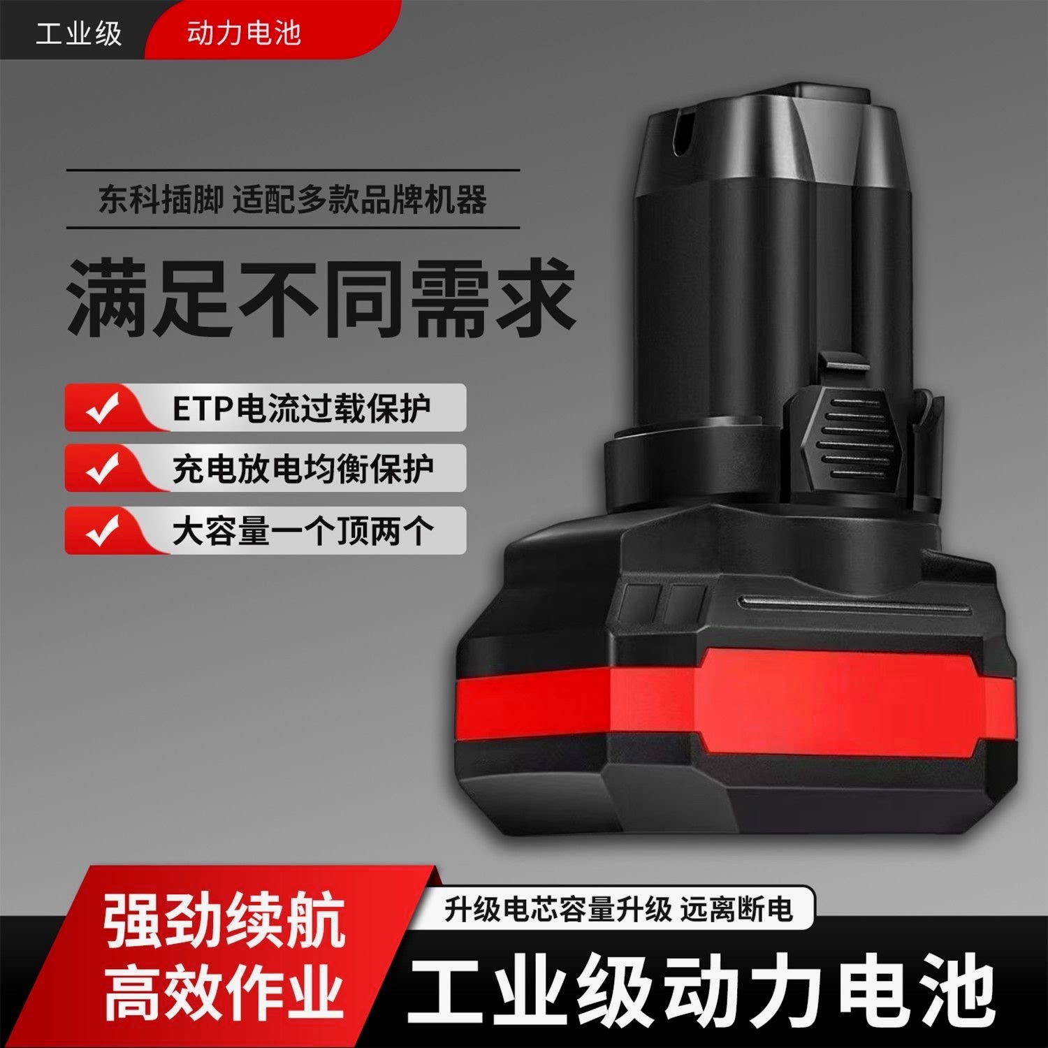 耐艾斯家用无刷手电钻充电器