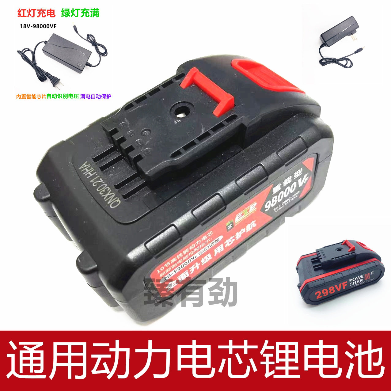 GMX戈麦斯218vf充电钻298vf手枪钻电动螺丝刀小钢炮锂电池充电器