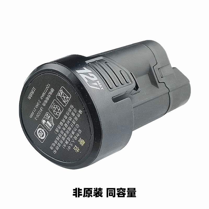 1201锂电池充电器LB1220-3
