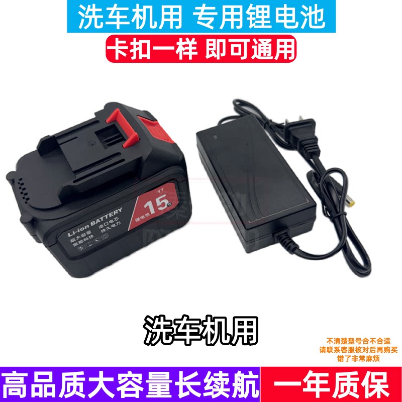 康仕能48/96V锂电强力刷车器
