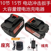 198TV 质造 168TV 228TV锂电吹风机电脑除尘器鼓风机锂电池充电器