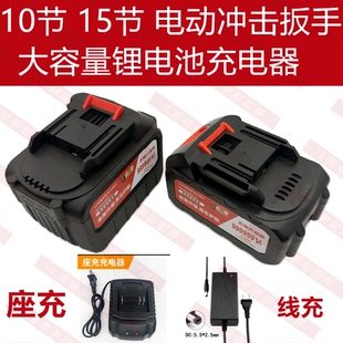 质造 168TV 198TV 228TV锂电吹风机电脑除尘器鼓风机锂电池充电器