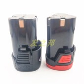 德国牧蓝14.4v 18v25v锂电钻手枪钻螺丝刀棘轮扳手桁架电池充电器