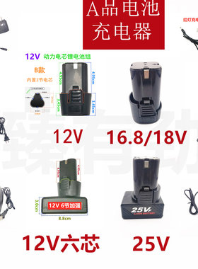 凌阳A品双速锂电钻手电钻